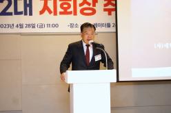 &lpar;사&rpar;대한노인회마포구지회 제22대 지회장 취임식 9