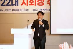 &lpar;사&rpar;대한노인회마포구지회 제22대 지회장 취임식 10