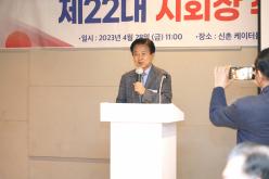 &lpar;사&rpar;대한노인회마포구지회 제22대 지회장 취임식 12