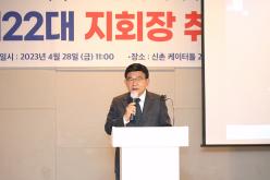 &lpar;사&rpar;대한노인회마포구지회 제22대 지회장 취임식 13