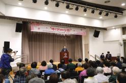 2023년 어버이날 기념 제24회 카네이션 축제 1