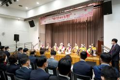 2023년 어버이날 기념 제24회 카네이션 축제 2