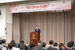 2023년 어버이날 기념 제24회 카네이션 축제 10