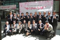 2023년 어버이날 기념 제24회 카네이션 축제 24