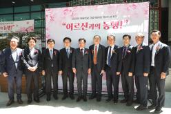 2023년 어버이날 기념 제24회 카네이션 축제 25