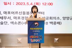 제51회 어버이날 효도잔치 3