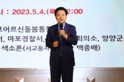 제51회 어버이날 효도잔치 5