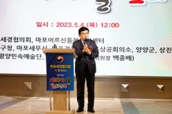 제51회 어버이날 효도잔치 6