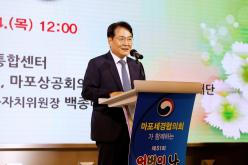 제51회 어버이날 효도잔치 7