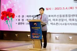 제51회 어버이날 효도잔치 8