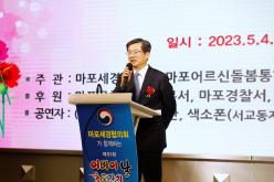 제51회 어버이날 효도잔치 9