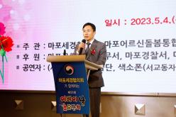 제51회 어버이날 효도잔치 10