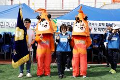 2023 서울시 구의원 한마음체육대회 8