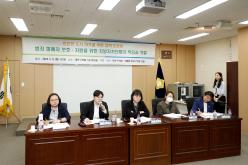  범죄 피해자 보호 지원을 위한 지방자치단체의 책임과 역할 - 안전한 도시 마포를 위한 정책 토론회 2