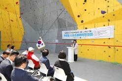 서울특별시산악문화체험 개관 2주년 기념 어울림 스포츠클라이밍대회 2