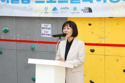 서울특별시산악문화체험 개관 2주년 기념 어울림 스포츠클라이밍대회 5