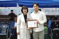 제1회 마포구청장배 유소년 축구대회 10