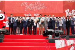 레드로드 페스티벌 선포식 7