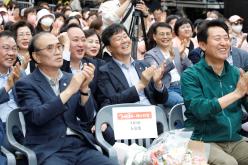 레드로드 페스티벌 선포식 9