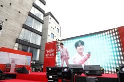 레드로드 페스티벌 선포식 16