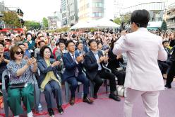 레드로드 페스티벌 선포식 20