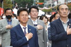 레드로드 페스티벌 선포식 25