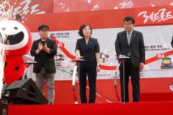 레드로드 페스티벌 선포식 33