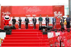 레드로드 페스티벌 선포식 34