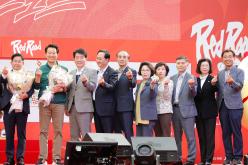 레드로드 페스티벌 선포식 36