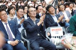 레드로드 페스티벌 선포식 38