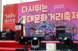 다시 뛰는 홍대문화거리축제 6