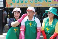 계절밥상 건강해지는 미식회 2