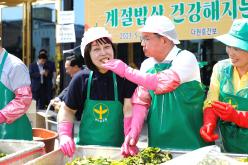 계절밥상 건강해지는 미식회 3