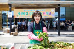 계절밥상 건강해지는 미식회 11