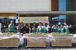 계절밥상 건강해지는 미식회 18