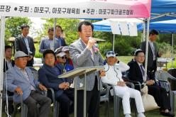 제1회 마포구청장배 파크골프대회 12