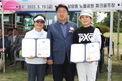 제1회 마포구청장배 파크골프대회 18