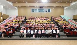 마포구 촘촘이음단 발대식 1