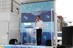 제3회 추억이방울방울 망원동 방울내길 축제 15