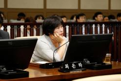 제262회 마포구의회 제1차 정례회 개회식 및 제1차 본회의 19