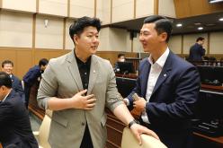 제262회 마포구의회 제1차 정례회 개회식 및 제1차 본회의 43