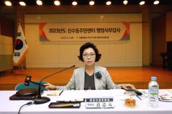 행정건설위원회 -신수동 주민센터 2023년도 행정사무감사 2