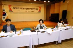 행정건설위원회 -신수동 주민센터 2023년도 행정사무감사 37