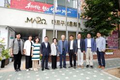 행정건설위원회 -신수동 주민센터 2023년도 행정사무감사 46