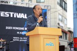 2023 홍대 뮤직 페스티벌 9