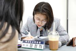 복지도시위원회 -서교동 주민센터 2023년도 행정사무감사 17