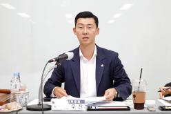 복지도시위원회 -서교동 주민센터 2023년도 행정사무감사 32