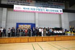 제34회 마포구청장기 배드민턴대회 17