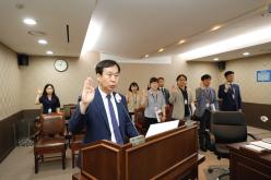 의회운영위원회 - 제262회 마포구의회 제1차 정례회 의회사무국 행정사무감사 4