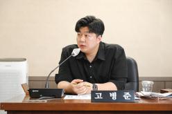 의회운영위원회 - 제262회 마포구의회 제1차 정례회 의회사무국 행정사무감사 8